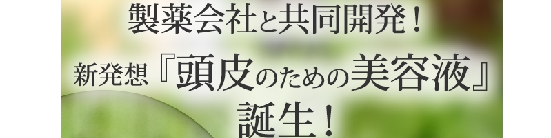 �N���A�n�[�u�~�X�g���T�C�g